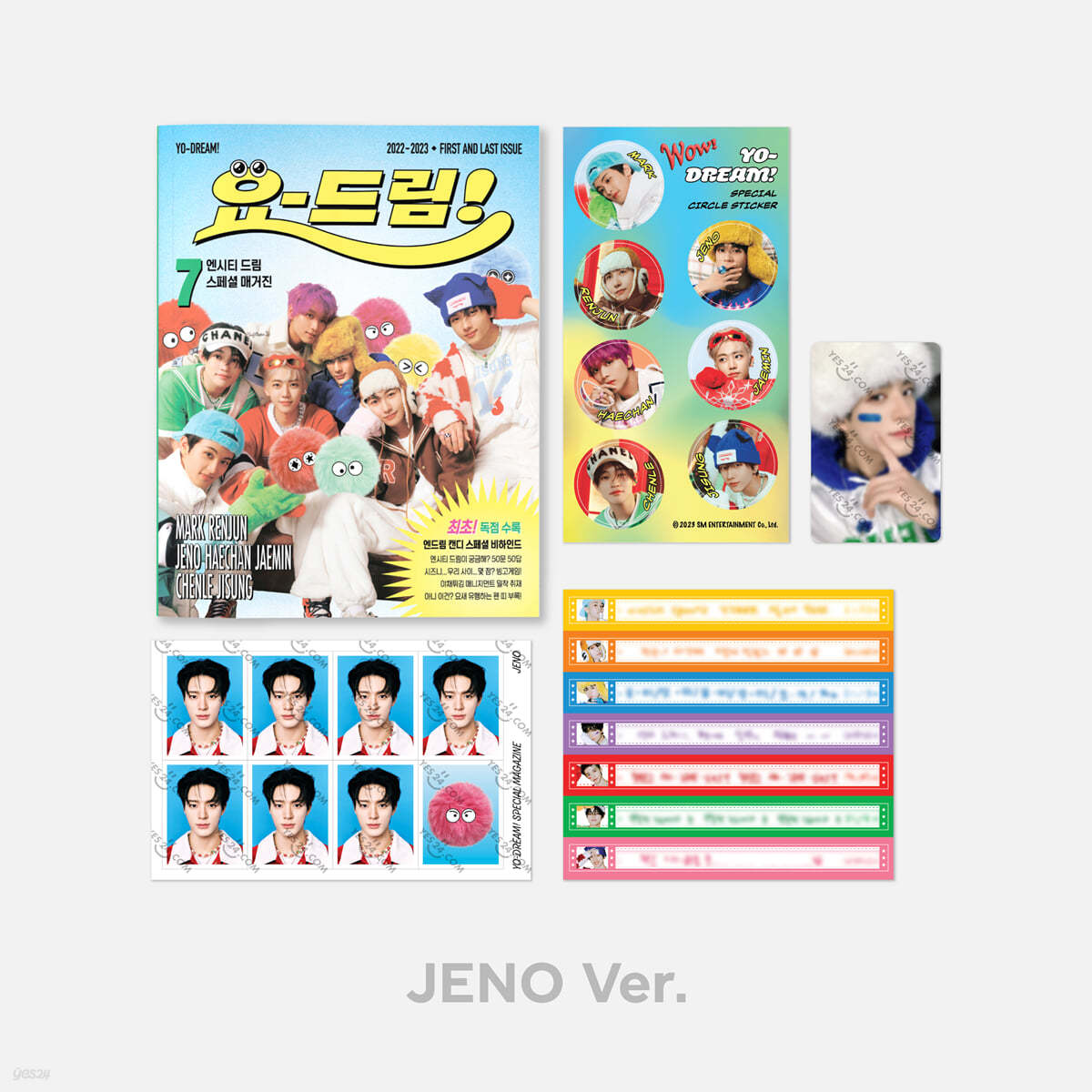 NCT DREAM - Candy] YO-DREAM! 스페셜 매거진 [JENO ver.] | 엔시티