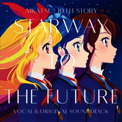 Various Artists - "Aikatsu! 10th Story - 未來へのStarway - (Movie)" Vocal & Original Soundtrack (CD)