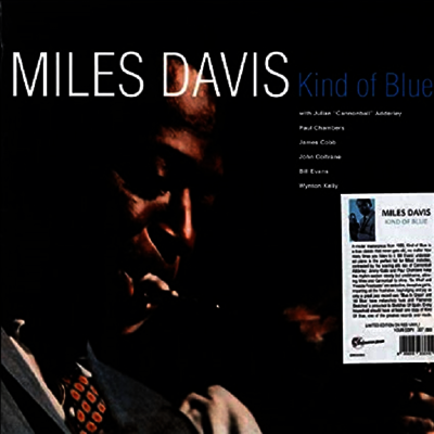 Miles Davis — Kind Of Blue 앨범 커버