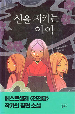 도서명 표기