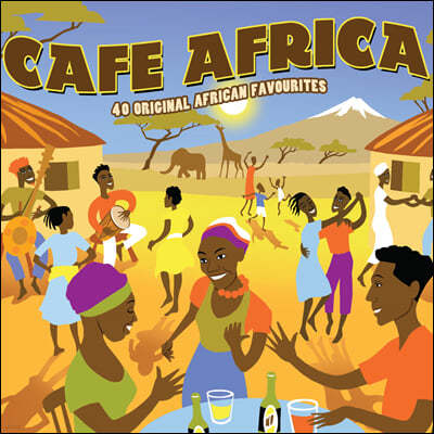 아프리카 음악 모음집 (Cafe Africa)