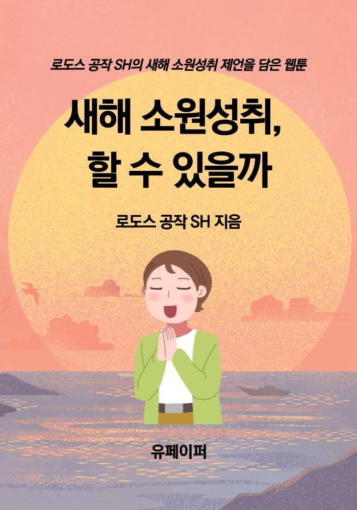 도서명 표기