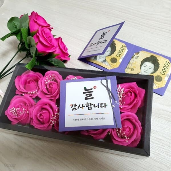 장미 비누꽃상자 용돈카드 꽃대세트 실속형용돈이벤트