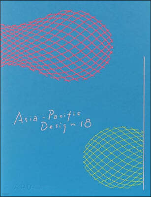 APD Asia-Pacific Design No.18