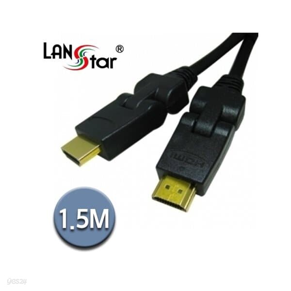LANSTAR HDMI 360도 회전 케이블 (LS-HDMI-RMM, 1.5m)