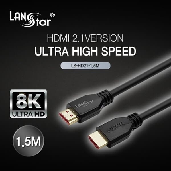 LANSTAR LS-HD21-1.5M HDMI 2.1 케이블 (1.5m)