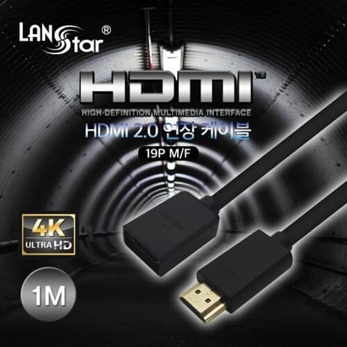 LANSTAR LS-HDMI-HMF-1M HDMI 2.0  ̺ (1m)