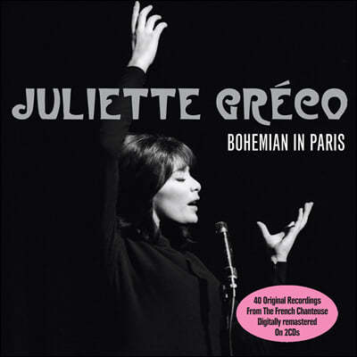Juliette Greco (渮Ʈ ׷) - Bohemian In Paris