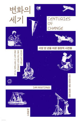 책 정보