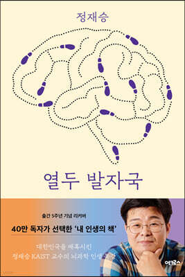 책 정보