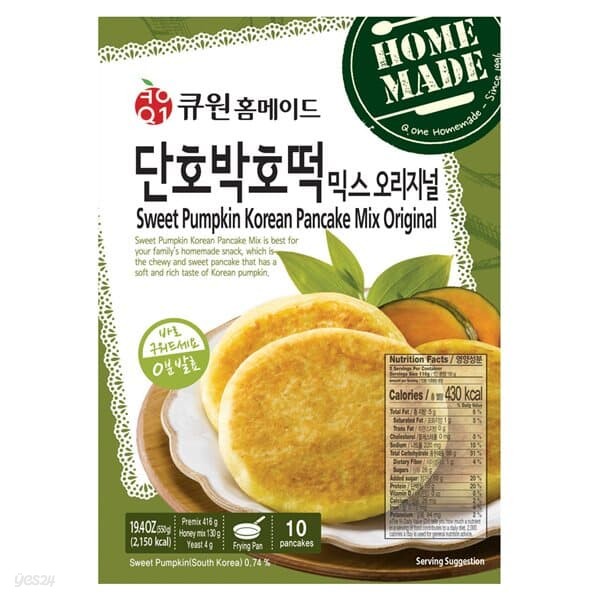 큐원 단호박 호떡 믹스 550g (유통기한:20230321) 상온