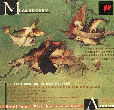 아바도 - Claudio Abbado - Mussorgsky St. John's Night On The Bare Mountain [E.U발매]