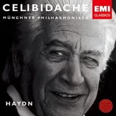 Sergiu Celibidache / ̵:  103 'ϿŸ', 104 '' (/5565182)