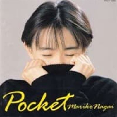 Nagai Mariko / Pocket (수입)