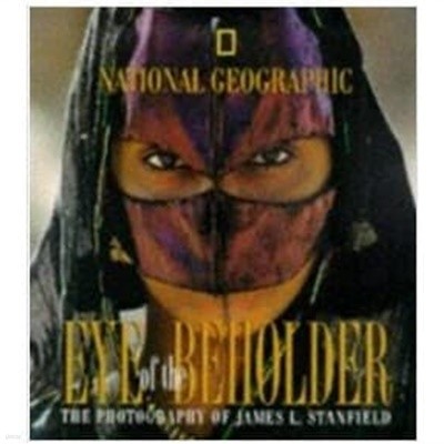 Eye Of The Beholder (하드커버, 1St Edition) / James Stanfield (지은이) | National Geographic  [영어원서 / 상급] 