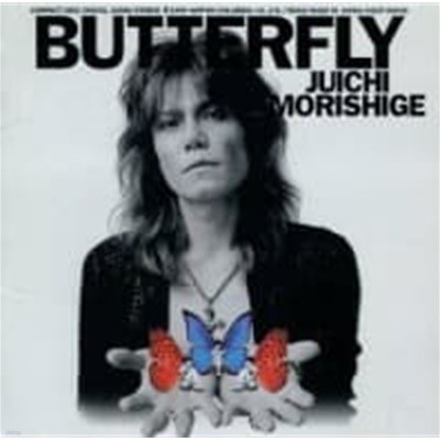 Juichi Morishige / Butterfly (수입) (희귀)