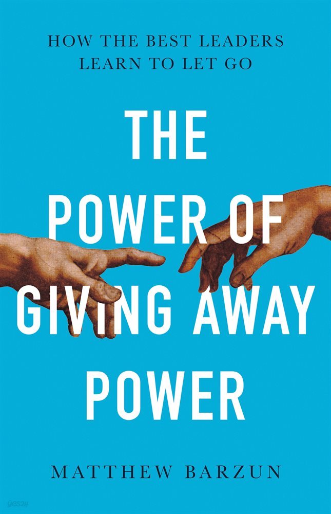 The Power of Giving Away Power