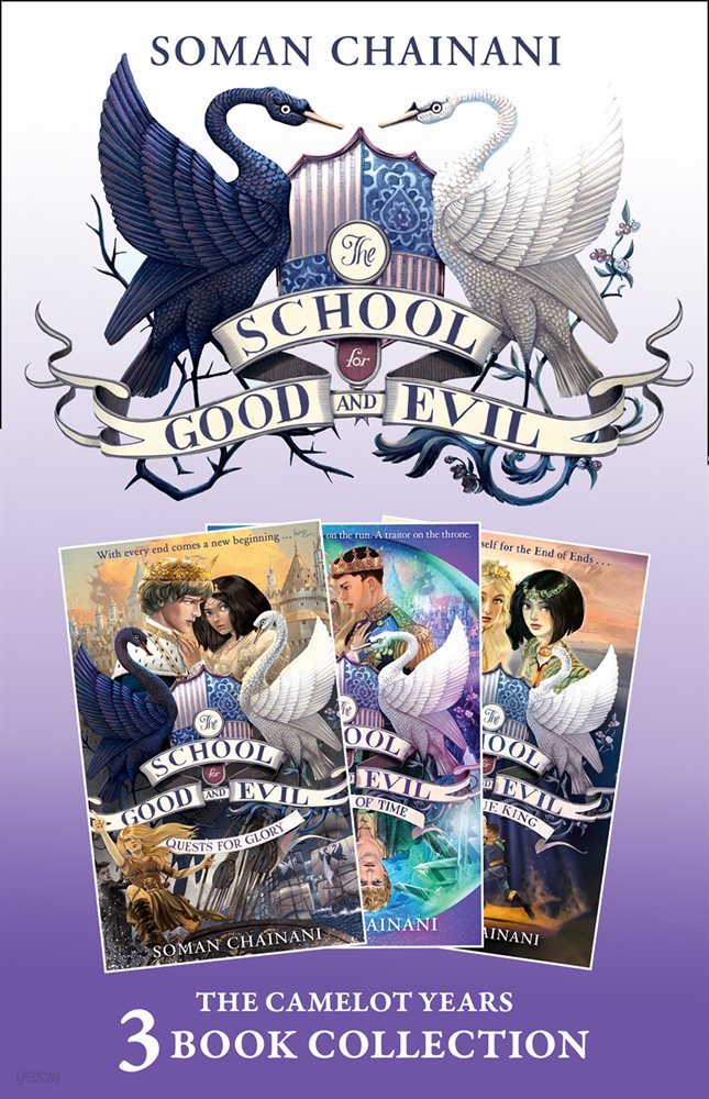 The School for Good and Evil 3-book Collection