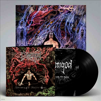 Demigod — Slumber Of Sullen Eyes (30th Anniversary Edition) 앨범 커버