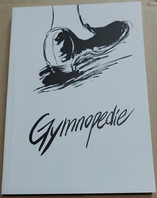 [만화동인지] Gymnopedie 