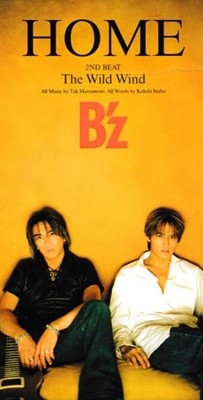 B‘z - Home [SINGLE][8CM MINI CD][일본반] 