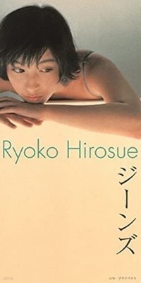 Ryoko Hirosue [?末?子] (히로스에 료코) - ジ?ンズ [SINGLE][8CM MINI CD][일본반]