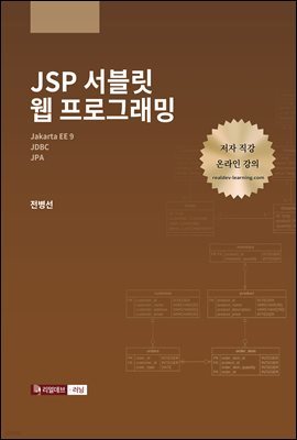 JSP   α׷