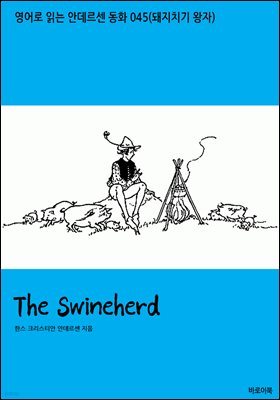 The Swineherd