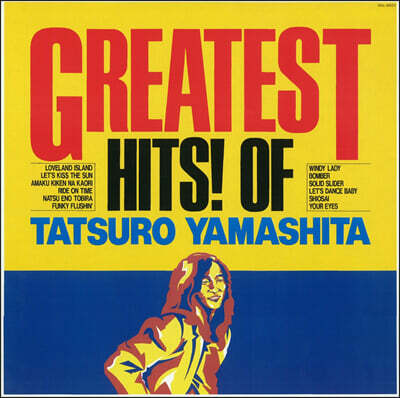 Yamashita Tatsuro — Greatest Hits! Of Tatsuro Yamashita 앨범 커버