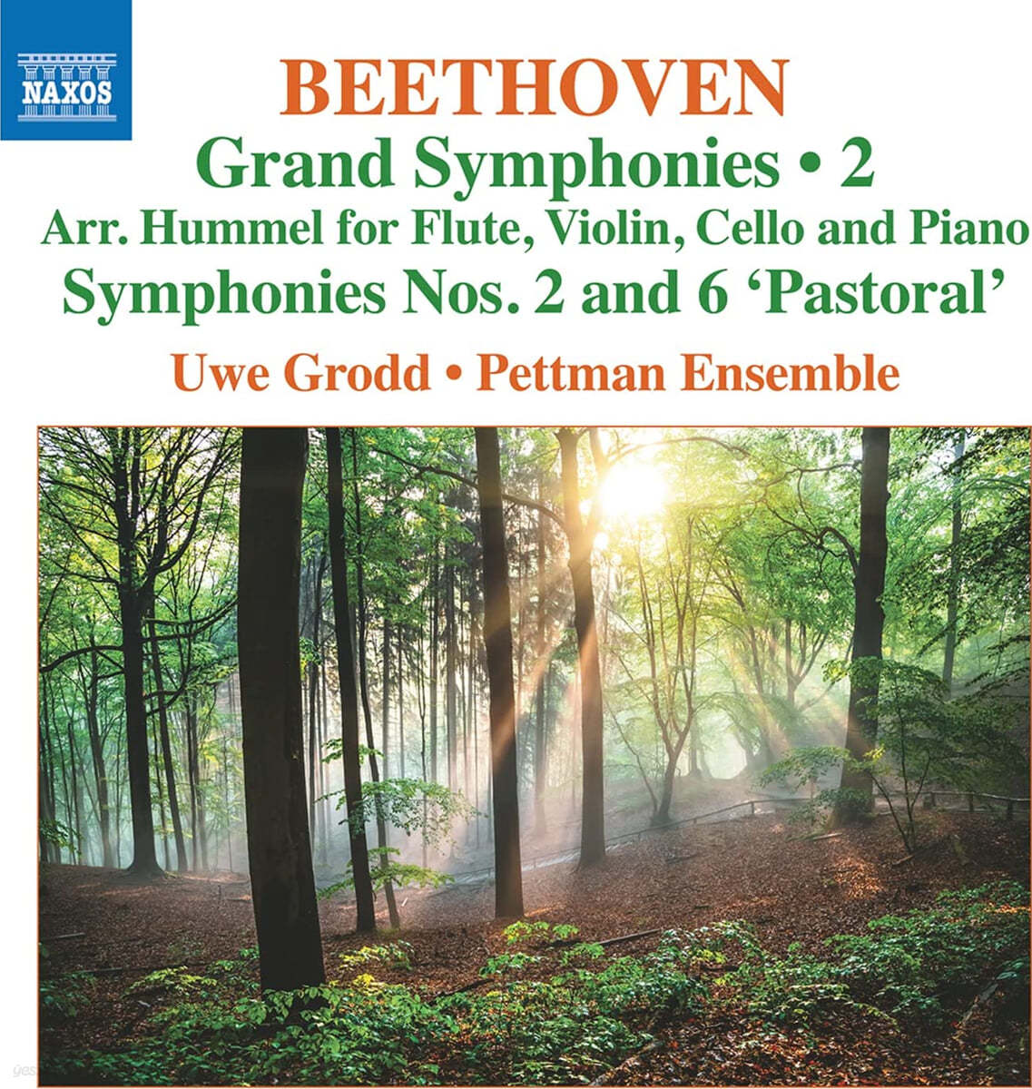 Uwe Grodd 베토벤: 교향곡 2, 6번 [훔멜 편곡, 실내악 버전] (Beethoven: Grand Symphonies, Vol. 2)