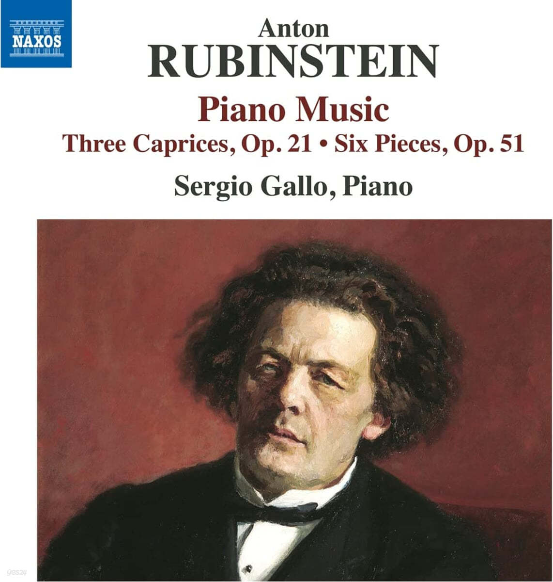 Sergio Gallo 안톤 루빈슈타인: 피아노 작품집 (Anton Rubinstein: Piano Music - Three Caprices, Op. 21; Six Pieces, Op. 51)