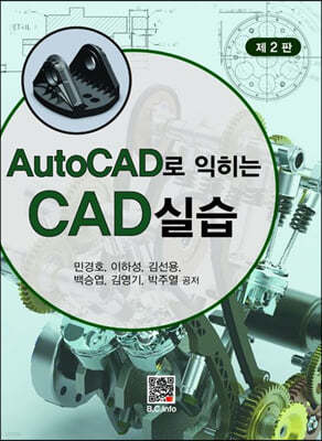 AutoCAD  CADǽ 