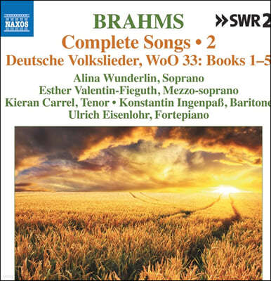 브람스 가곡 모음집 2집 (Brahms: Complete Songs, Vol. 2)