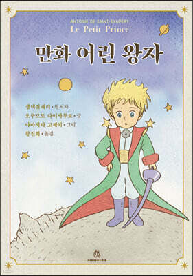 도서명 표기