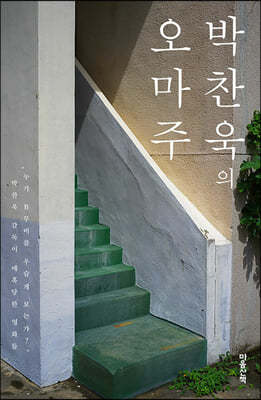 책 정보