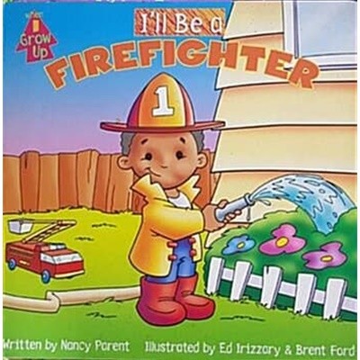 When I grow up - I will be a firefighter (board book)