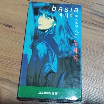 [VHS비디오] Basia - A New Day