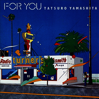 Yamashita Tatsuro,야마시타 타츠로 — For You 앨범 커버