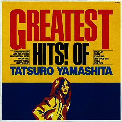 Yamashita Tatsuro,야마시타 타츠로 — Greatest Hits! Of Tatsuro Yamashita 앨범 커버