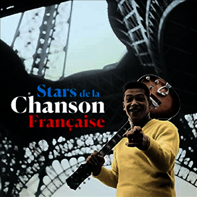 Various Artists — Stars De La Chanson Francaise (Gatefold) 앨범 커버