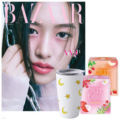 HARPER'S BAZAAR 바자 B형 (여성월간) : 2월 [2023]