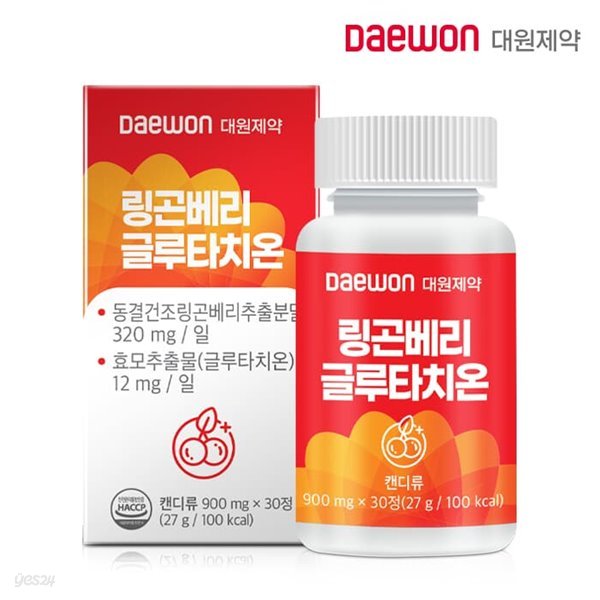 [대원제약] 링곤베리 글루타치온 (900mg*30정)