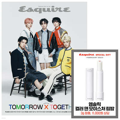 ESQUIRE 에스콰이어 (월간) A형 : 2월 [2023]