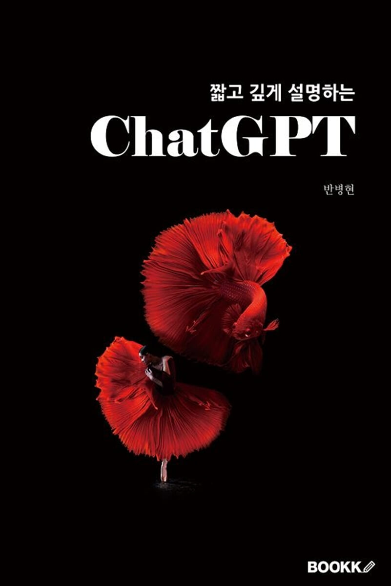 ChatGPT