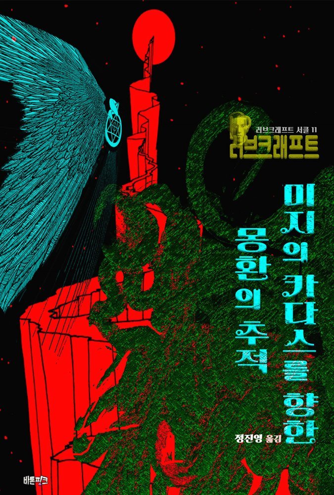 도서명 표기