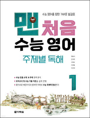 책 정보