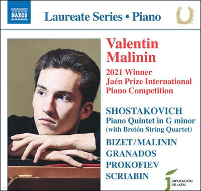 Valentin Malinin 발렌틴 말리닌 피아노 리사이틀 (Piano Laureate Recital - 2021 Winner Jaen Prize International Piano Competition)