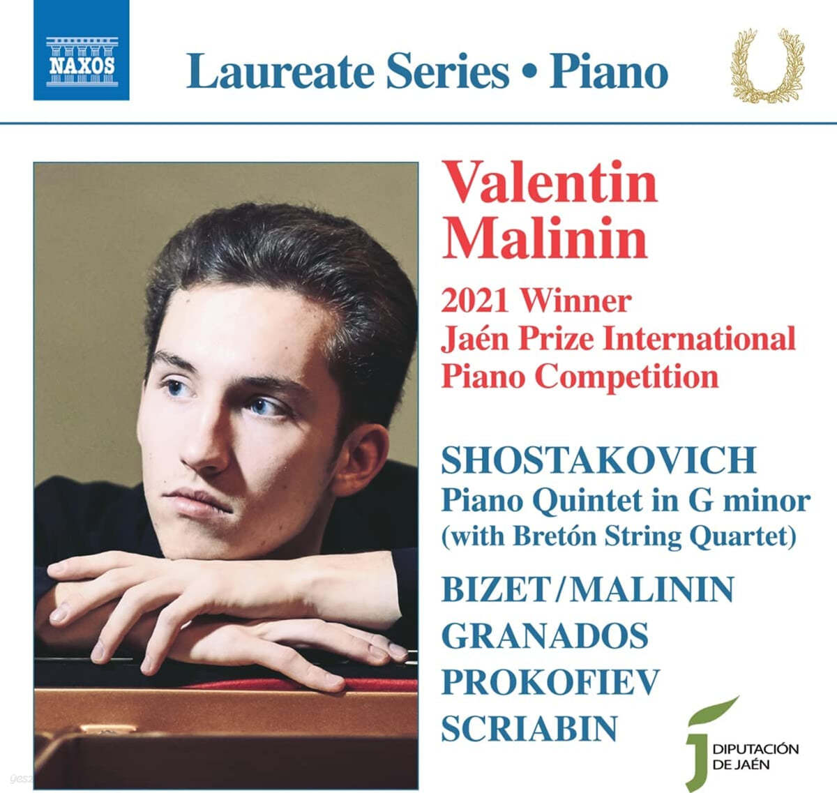 Valentin Malinin 발렌틴 말리닌 피아노 리사이틀 (Piano Laureate Recital - 2021 Winner Jaen Prize International Piano Competition)