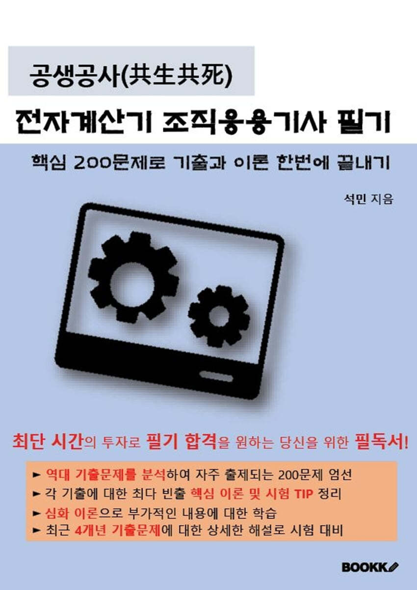 도서명 표기