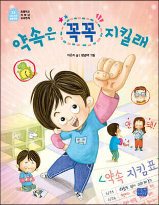 도서명 표기